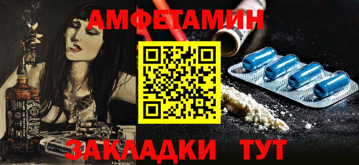 АМФ  KRAKEN   Нерюнгри  Вход с VPN  АМФ 97%  АМФ 