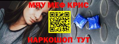 спайс Гусев