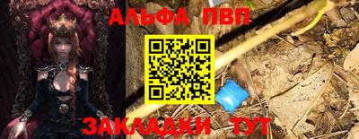 марки nbome Гусь-Хрустальный