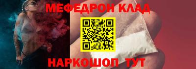 индика Гусиноозёрск