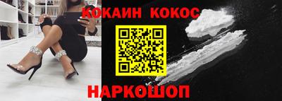 индика Гусиноозёрск