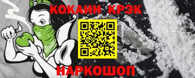 марки nbome Гусь-Хрустальный