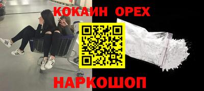 марки nbome Гусь-Хрустальный