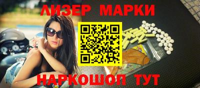 индика Гусиноозёрск