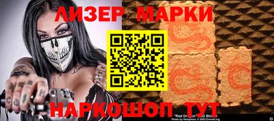 спайс Гусев