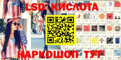 индика Гусиноозёрск