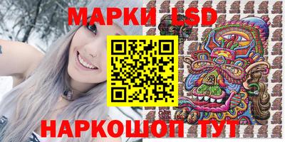 марки nbome Гусь-Хрустальный
