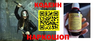 спайс Гусев