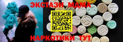 марки nbome Гусь-Хрустальный