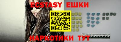 индика Гусиноозёрск