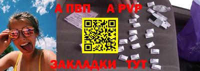 марки nbome Гусь-Хрустальный