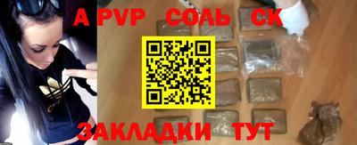 марки nbome Гусь-Хрустальный