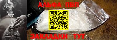 марки nbome Гусь-Хрустальный