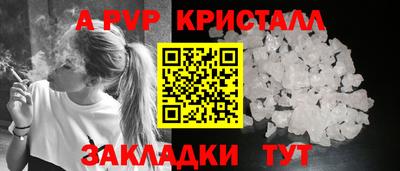 спайс Гусев