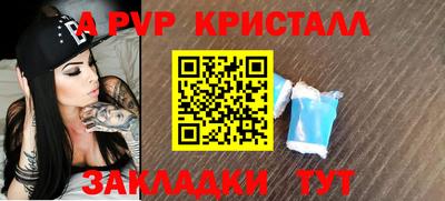 индика Гусиноозёрск