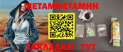 спайс Гусев