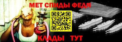 индика Гусиноозёрск
