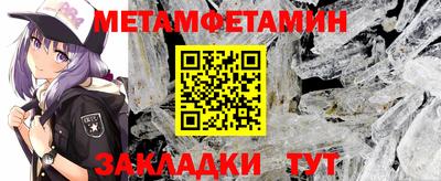 индика Гусиноозёрск