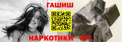 соль ск Чапаевск