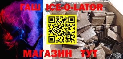 метамфетамин Гагарин
