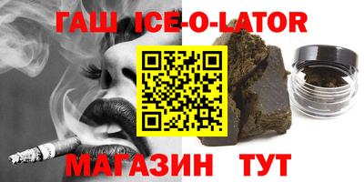 марки nbome Гусь-Хрустальный