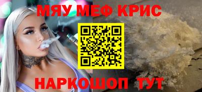 индика Гусиноозёрск