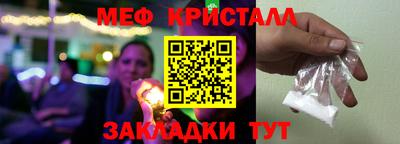 индика Гусиноозёрск