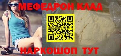 индика Гусиноозёрск