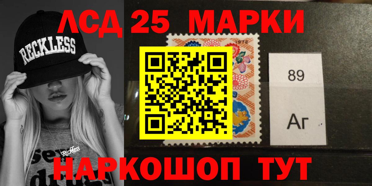 Лсд 25 экстази кислота  Вход с VPN  Нерюнгри  mega   ЛСД экстази кислота 