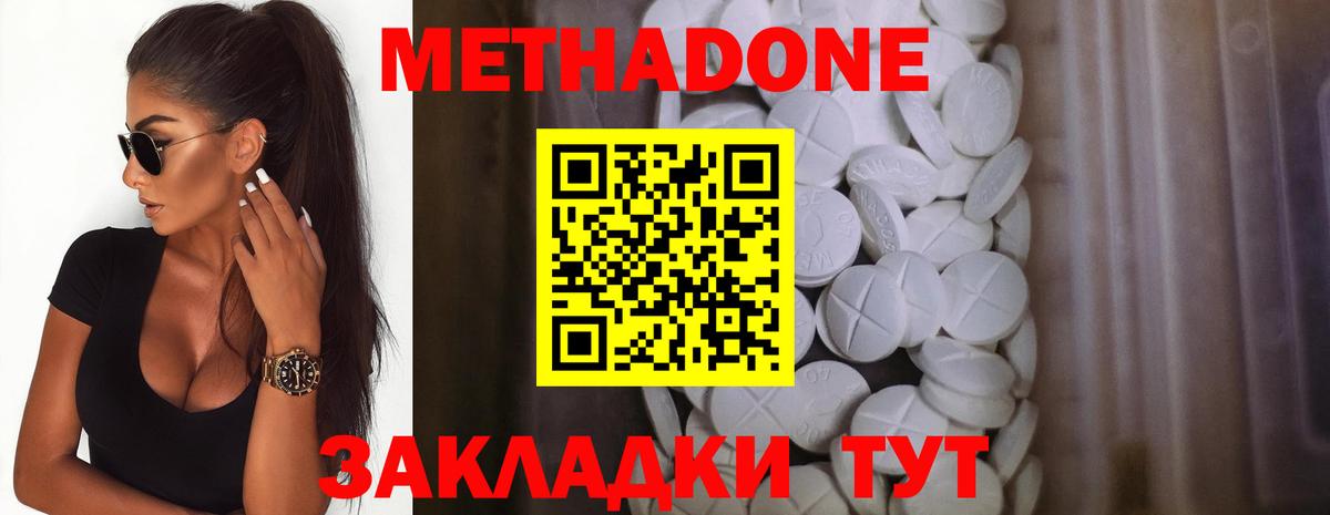 Кокаин  ГАШ  Лсд 25  Нерюнгри  Марихуана  Вход с VPN  МЕФ кристаллы 