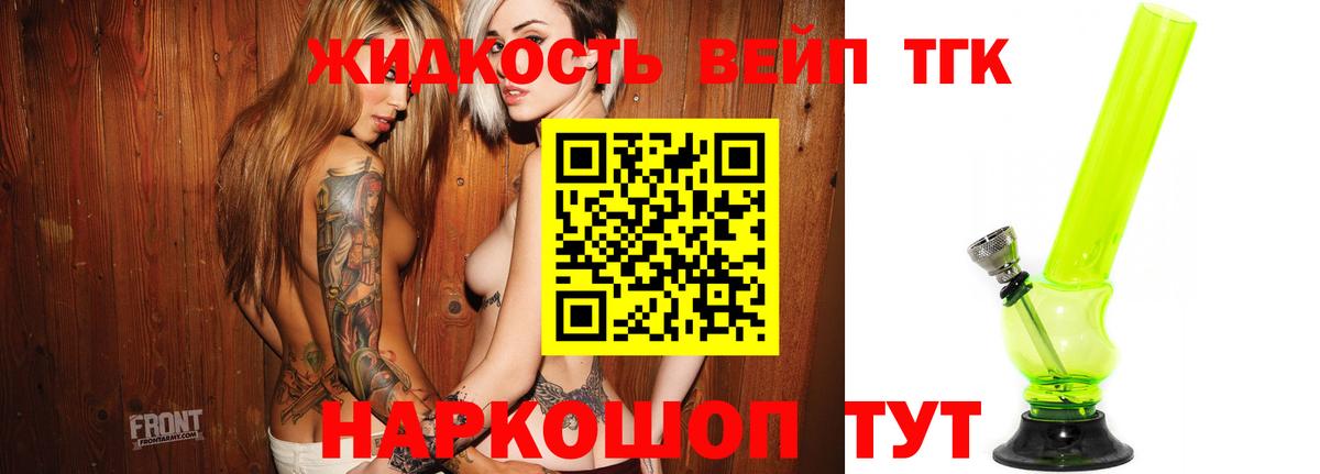 Нерюнгри  ТГК концентрат  Вход с VPN 
