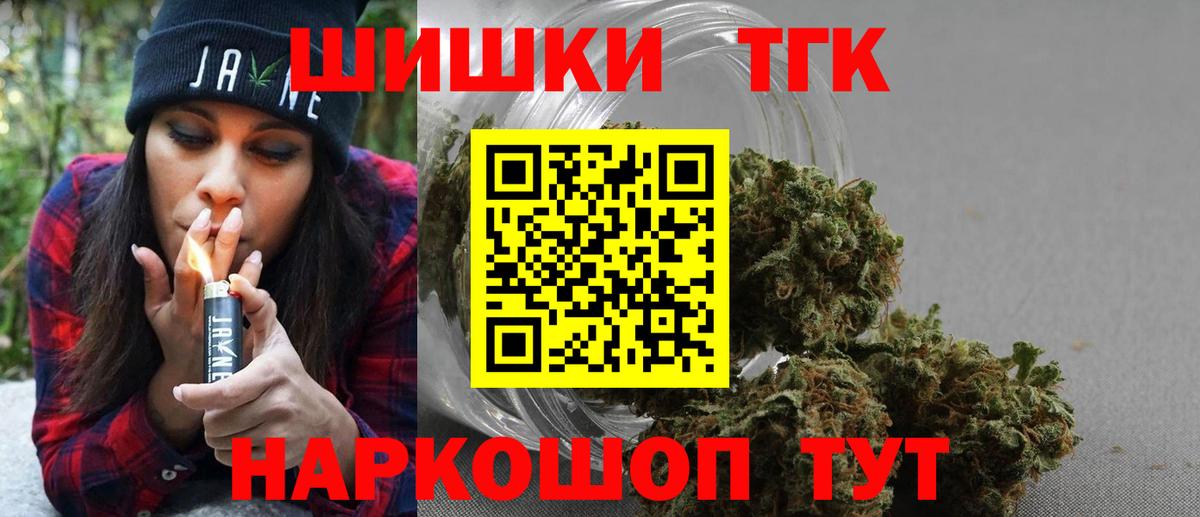 МАРИХУАНА конопля Нерюнгри